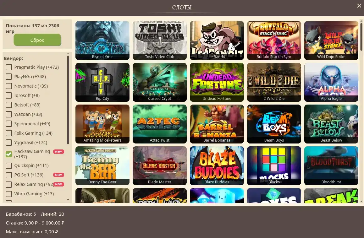 Интерфейс казино Золотой Арбуз на компьютере и телефоне